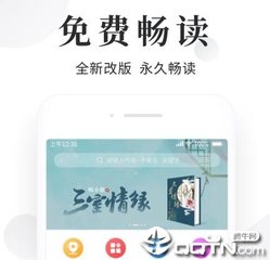 滚球app